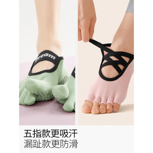 LAMIU Yoga Socks Women's Pilates Five Toe Socks Summer Thin Women's Socks Dance Fitness Non-Slip Women's Boat Socks Combination Jiucang Blue + Light Pink One Size 35-39