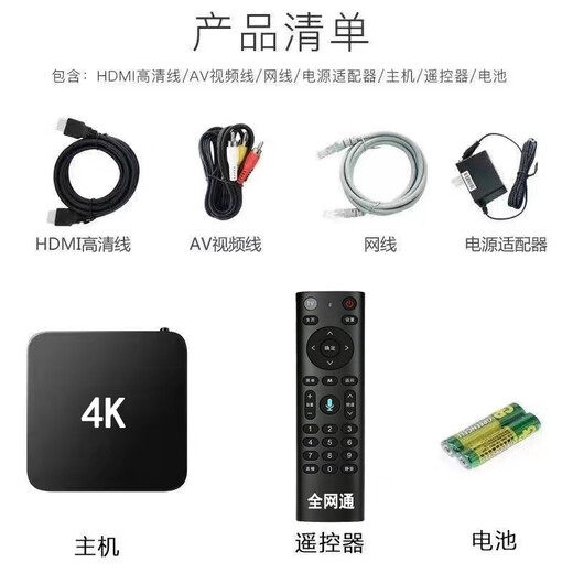 优选华机为智能海思芯全网通用机顶盒5G双频无线WIFI蓝牙投屏电视盒子 免费直播点播+5GWIFI