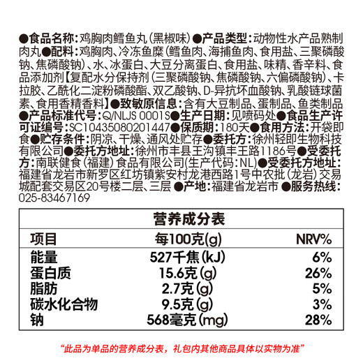 小鸡收腹7天搭配免煮食材一周开袋即食辟谷轻食脂早晚餐代餐七天食品3845g