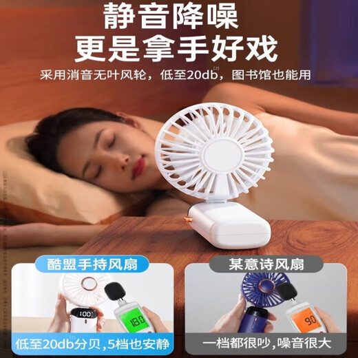 小米有品手持小风扇超长续航便携式随身充电风扇小型挂脖吹辅食小电扇1047 32H蓝 数显 5档 桌面+手持+挂脖