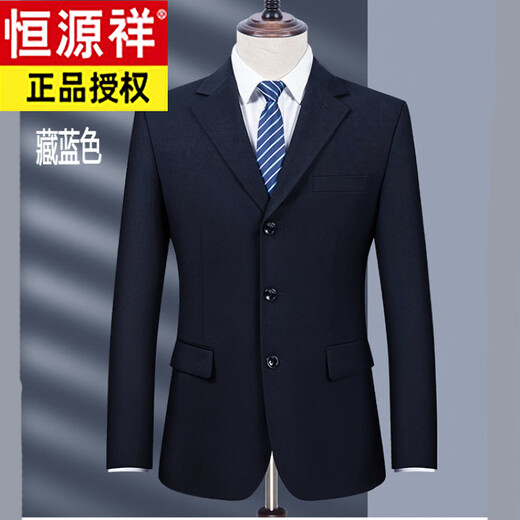 Hengyuanxiang business navy blue suit suit men's formal spring and summer navy blue 3-button S 160