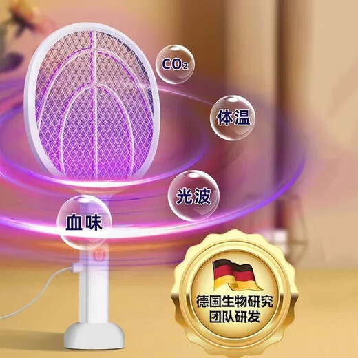 2025 New Electric Mosquito Swatter Rechargeable Home Power Grid Mosquito Killer Lamp Two-in-One Mosquito Repellent God 909 Dual Grid Standard Version Automatic Mosquito Trap Free Fast Charging Cable + Base_Zai