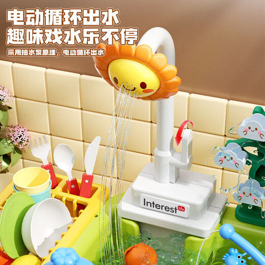 Live stone children's dishwasher toys to play with water, electric water, dishwasher table, house kitchen toys, girls birthday gifts, unicorn pink dishwasher [rechargeable version] Children's Day gifts