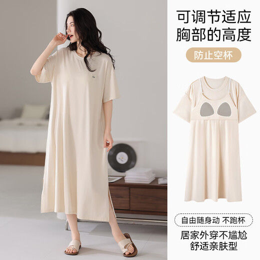 Shuo Gu Jin (SHUO GU JIN) official modal nightgown for women with breast pads for summer cool and thin long styles for wearing outside comfortably loose five-quarter sleeves XX-12004D M