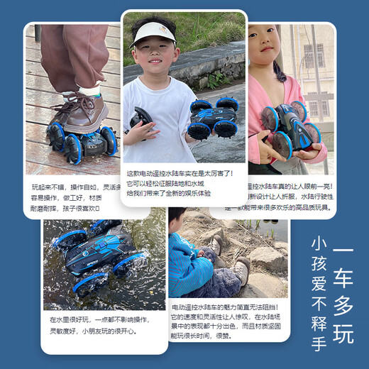 秘浓防水遥控车可喷水自动吸水水陆两栖遥控坦克儿童节礼物男孩玩具 【矢车菊蓝】水陆两栖喷射坦克手 标配套餐：单电池+