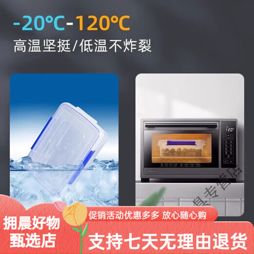 贝净洁大号保鲜盒带盖酒店厨房冰箱冷冻食品收纳盒保鲜透明长方形塑料盒 加高款9926(10升)[按压盖款]