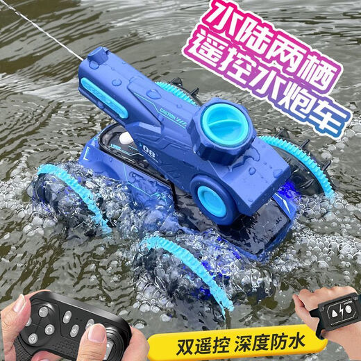 Bonath Fernbedienung Amphibious Can-Drift Tank Model Boy Elektrische Spielzeug-Fernbedienungs-Kontrollboot Spielzeug Jungen Kindertag Geschenk Single Control [Handle Fernbedienung] Sea Blau * Amphibien