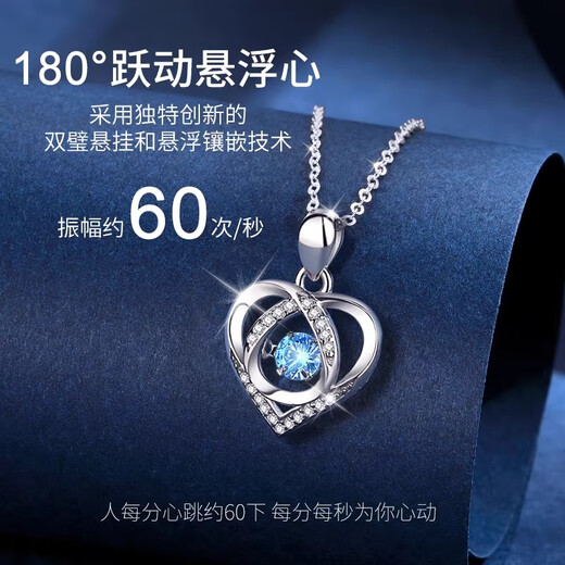 Ji Shizhe (GIEVSZHE) pt950 platinum necklace for women, platinum beating heart pendant, Valentine's Day birthday gift for girlfriend and wife, platinum flash O chain + beating heart inlaid with the heart of the ocean