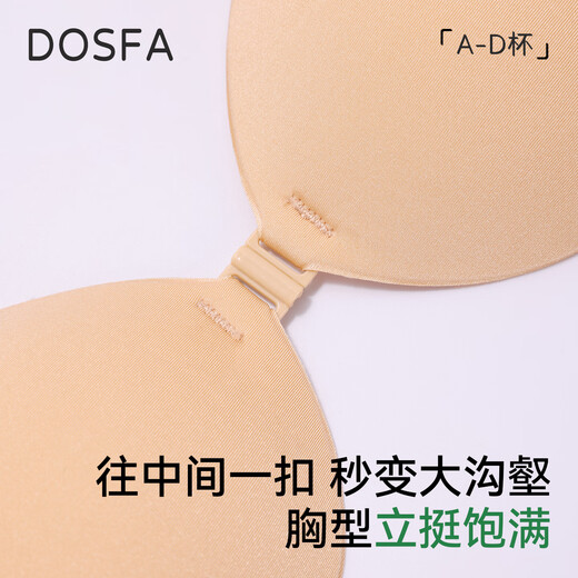 
DOSFA breast stick bra Mango cup breast sticking for women's summer thin style invisible gathering large breasts small breasts glossy face patting wedding bra
