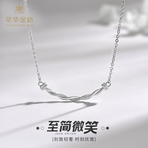 Cuihua pt950 smile curved platinum chain set, simple and versatile necklace, clavicle chain, birthday gift for girlfriend and wife, smile platinum chain set, about 4g