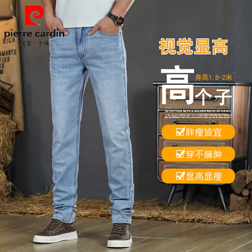 Pierre Cardin 1 mètre 9 jeans de haut pour le pantalon pour hommes allastique à la mode à la mode masculin allastique allastique allastique de 2 mètres