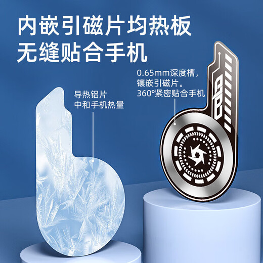 Side field's new magnetic icing radiator is suitable for Apple, can be clipped on the back, Huawei, Xiaomi, Black Shark, Red Magic, Android, multiple models, cooling down to freezing point, super strong mobile phone and tablet cooling, vapor chamber, magnetic suction, universal, increased heat dissipation area