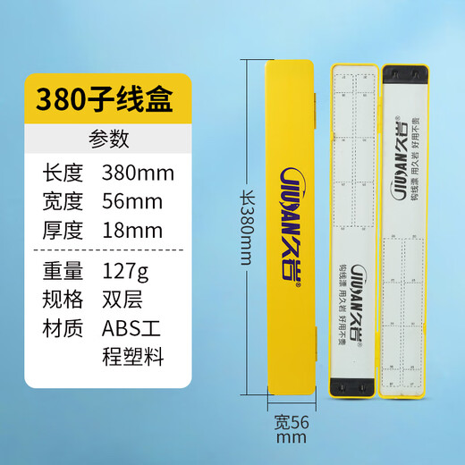 Jiuyanzi line box line special storage box ultra-thin 40 pieces hanging box velvet with scale large capacity fishhook box 38cm large capacity double layer line box - can hang 40 pieces