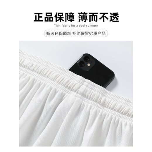 七匹狼运动短裤男款夏季美式篮球裤衩冰丝速干五分中裤男士宽松休闲裤子 1478-黑色 + 1478-白色 M