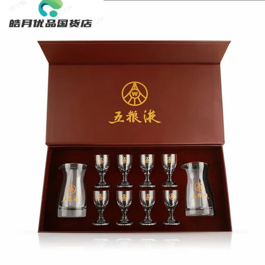 Wuliangye wine set, liquor dispenser, small wine glass, eighth generation, new original box, disassembled wine pot, wine cup, Taiyuan 6 pots, 6 cups