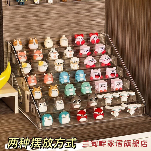 Adorable display rack multi-layer LEGO blind box storage box transparent acrylic bar Chili brand toy display 1-layer shelf (not recommended for purchase)