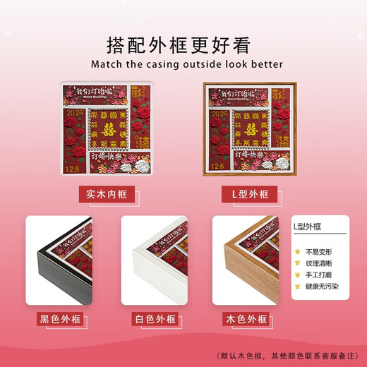 订新婚百喜图肌理画DIY手工材料全套喜字感结婚礼物数字油画 肌理画3291 50*50cm加厚实木内框+美观外框