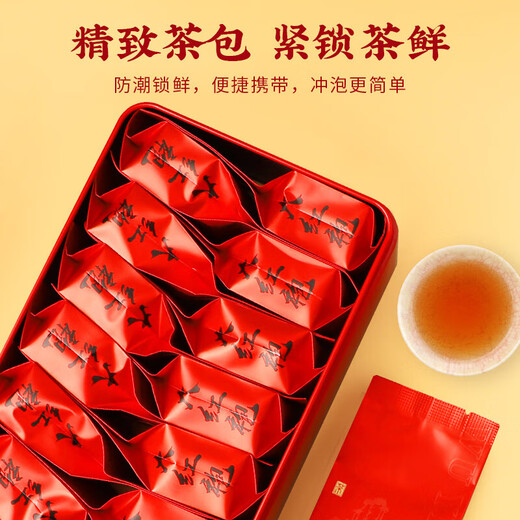 Mingyuan Dahongpao Tea Gift Box Wuyishan Wulongyan Tea First-grade Strong Flavored Food Tea Drink 288g by yourself