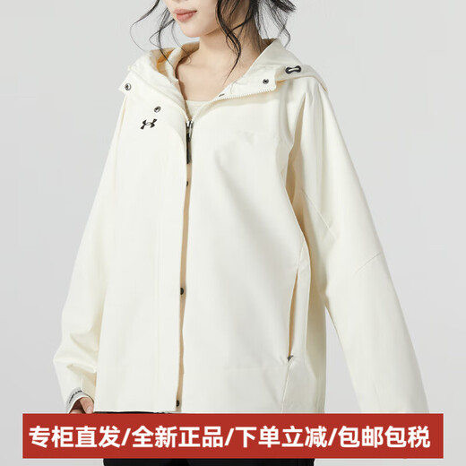 安德玛（Under Armour）纯色户外训练健身梭织连帽夹克女款米白色 米白色 XS
