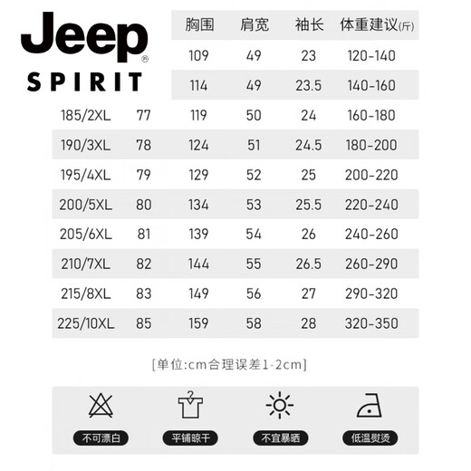 JEEP SPIRIT刺绣衬衫男短袖特大码肥佬胖子宽松300斤夏季休闲加肥加大衬衣潮 9202款红色 XL 180 140-160斤