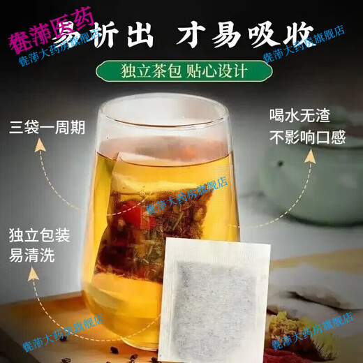 Beitongrentang Grüne Qian Liu Maulbeerblatt Tee Mais Rasur Maulbeerblatt Tee Mais Rave Grüne Qian Liu Tee Bettwurzel Wurzel Tee Orange Gartengarten Pueraria Gerste Tee Gesundheit Tee Bag [30 kleine Taschen * 3 Kisten]