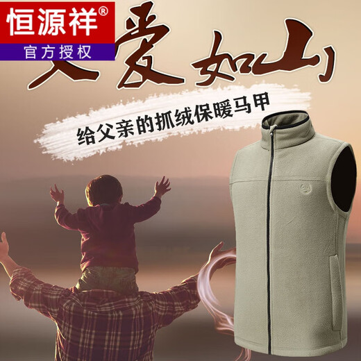 Hengyuanxiang brand high-end men's clothing winter fleece jacket men's polar fleece vest plus velvet thick high collar outdoor loose vest middle-aged dad vest dark gray 2XL