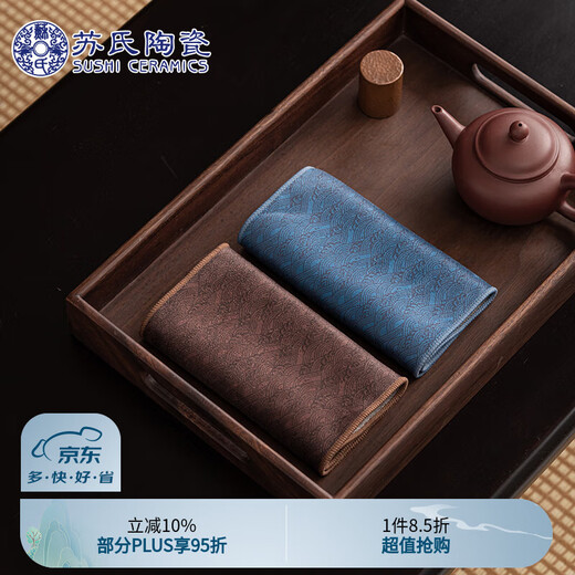 Su's Ceramics Su's Ceramics National Style Tea Towel Brocade Tea Mat High Quality Water-Absorbent Dry Tea Towel Cloth 2 Pack 1535cm *35cm