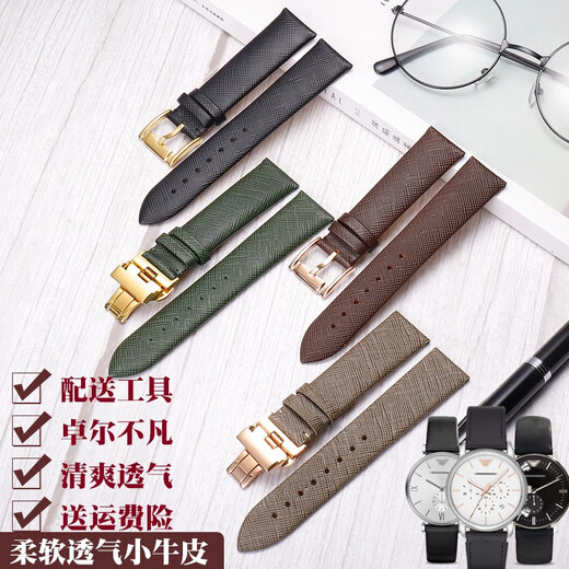 Kesimadi substitute Armani watch strap for men and women AR1722 1726 11149 11150 0386 genuine leather strap green black-silver pin buckle 24mm