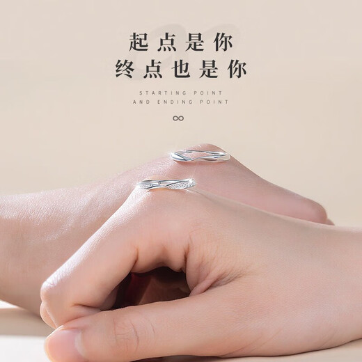 Faco Mobius Couple PT950 Platinum Ring Adjustable Ring Proposal Ring Chinese Valentine's Day Birthday Platinum Model-Single Ring Order Remarks Men and Women