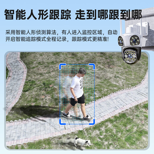 Километровый монитор безопасности «Божий глаз» Пожизненный бесплатный трафик Домашняя камера Сельская местность 360 градусов Без мертвого угла На открытом воздухе Пульт дистанционного управления мобильным телефоном с ночным видением HD На открытом воздухе Не требуется Wi-Fi 5G Бессрочно бесплатно + Двойной объектив 12 Мегапикселей + 12-кратное увеличение Гарантия десять лет