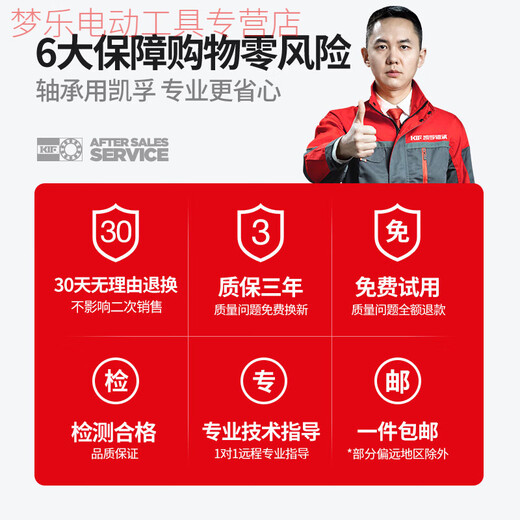 IF轴承P5级高速电机精密深沟球轴承电动车前轮后轮斗车 6232-2R胶封[P5级]160*290*48