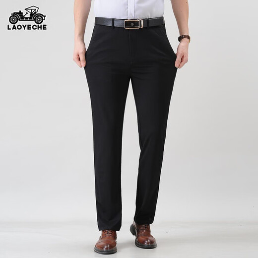 Pantalones casuales de automóvil clásico para hombres Pantalones de traje de negocios de alta gama para 2024 Pantalones largos y holgados de otoño e invierno para hombres 9853 Navy Blue 29 100-115Jin [Jin equivale a 0.5 kg]