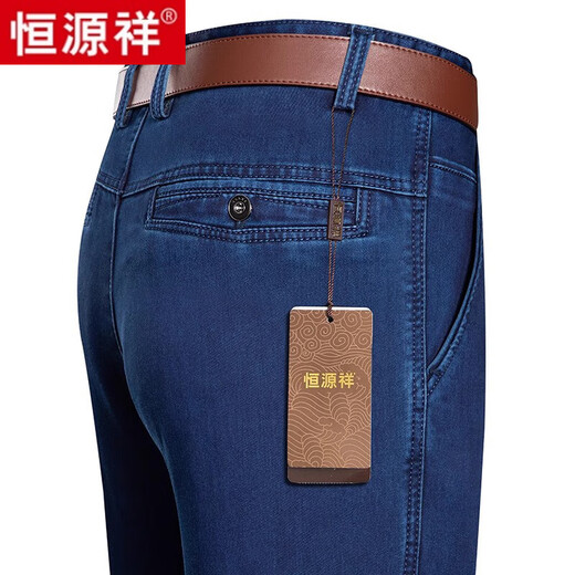 Hengyuanxiang jeans men's summer thin stretch casual men's pants loose straight middle-aged and elderly dad's long trousers 3892 black (summer) 30 (2.3 feet waist circumference)