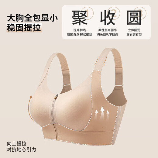 Tingmei Sports sous-vêtements pour femmes à glissière frontale pour le soutien-gorge à fermeture de choc amutre