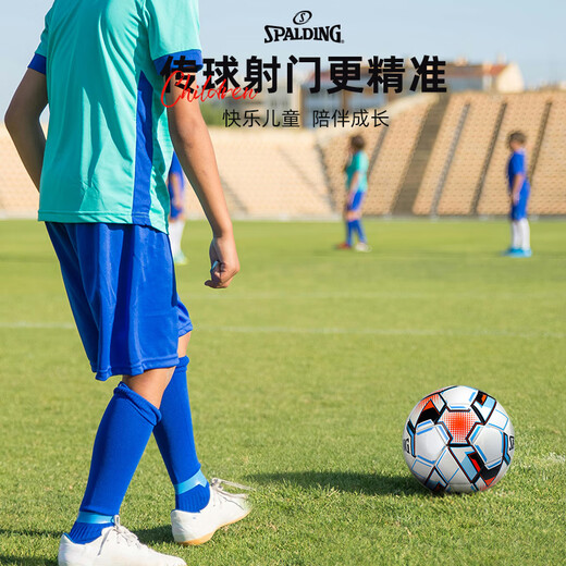 SpALDING (SPALDING) adult training standard for football children's junior high school entrance examination competitions No. 5 wear-resistant 64-967Y No. 5 ball (regular 11 people made)