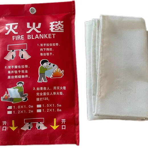 Fire blanket 2mx2m glass extinguishing soft cloth refueling kitchen household firefighting hotel barbecue school welding thickened 2m*2m