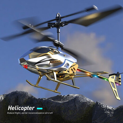 Helicóptero de carga de 2 canales transfronterizo de la aldea Shantoulin suspendido, resistente a la caída, control de control remoto de los regalos de juguetes para niños, acelerador de cinturón rojo de helicóptero de detección de doble modo
