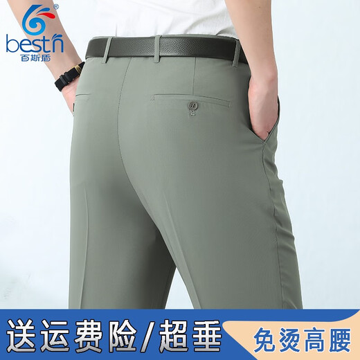 Baisi Schild Eisseidehose Herren Sommer dünne mittlere lose Herrenanzughose für Männer Hose leichte Khaki 6630 29 Taillenumfang 2 Fuß 2