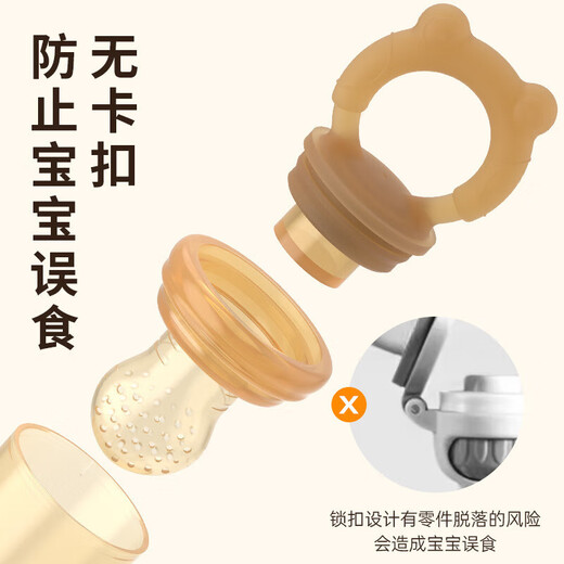 Baby Food Bite Bag Teething Feeder S Nano Silver 2 Pack