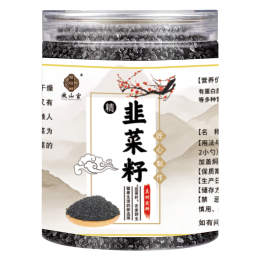 Las auténticas semillas de puerro para hombres con Wold Wolfberry y semillas de puerros para regalos salvajes empapados en vino y té. 185 gramos de semillas de puerro cocido [Compre dos latas para obtener Wolfberry]