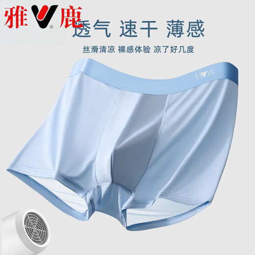 Pantalones pantaladores de boxeador de seda para hombres de Yalu para hombres Pantalones de boxeador transpirable delgada de gran tamaño 9922-6 gris claro + azul claro + verde claro + azul real 4 tiras l 80-100Jin [Jin iguala 0.5 kg]