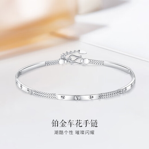 Axor Jewelry PT950 Platinum Bracelet Square Platinum Bracelet Car Flower Angel Kiss Women's Style Gift for Your Girlfriend PT950 Platinum Angel Kiss Bracelet About 5.3g