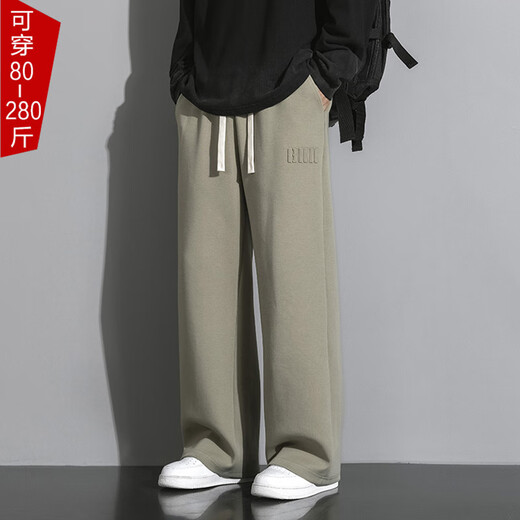 Karl's large size men's straight-leg pants for autumn and winter plus fat plus fat embossed sweatpants casual sports wide-leg pants fat guy trend gray green 8XL (255-280Jin Jin is equal to 0.5 kg)