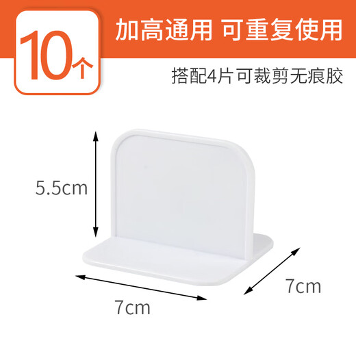 Fun world fence fixed ground device baby children's game folding anti-slip mat strong suction cup base buckle baffle reinforcement artifact