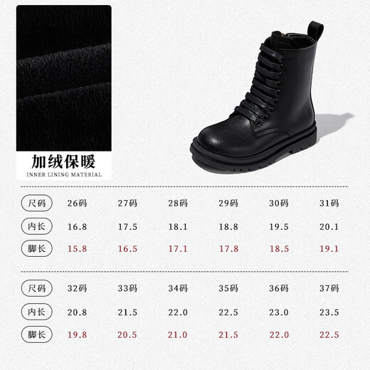 Snafy children's Martin boots girls' short boots plus velvet soft sole cotton boots Sumatra black 32
