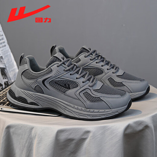 Huili official men's shoes sports dad shoes men 2025 new summer breathable mesh shoes men dark gray 44