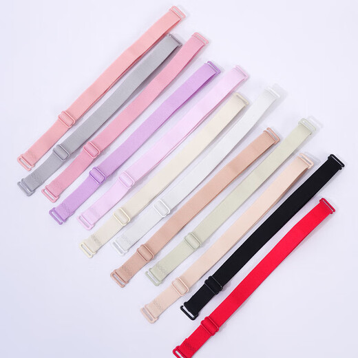 Bra strap adjustable underwear bra bra accessories detachable widening strap skin color 1.0cm wide, 45cm long