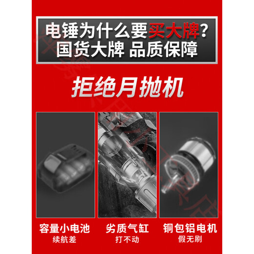 德力西（DELIXI）无刷充电式电锤电镐三用大功率混凝土锂电无线工业冲击电钻 【到手价1048】无刷电锤+无刷角A