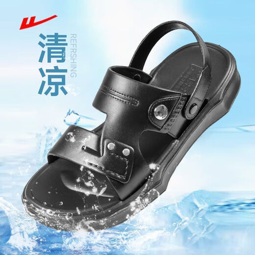 
Huili sandals new thick-soled anti-slip anti-odor soft home fashion massage beach casual multi-purpose men's sandals 3886 black [super anti-slip] wide feet please 39 245 24.5CM