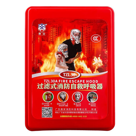 Tangan fire mask, anti-virus, smoke-proof and fire-proof mask, home hotel, hotel 3C escape filter self-rescue respirator, Tangan 3C certification, fire-fighting special, new national standard, in stock